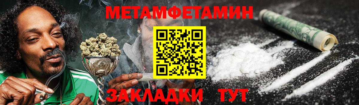 Amphetamine Premium Зеленогорск