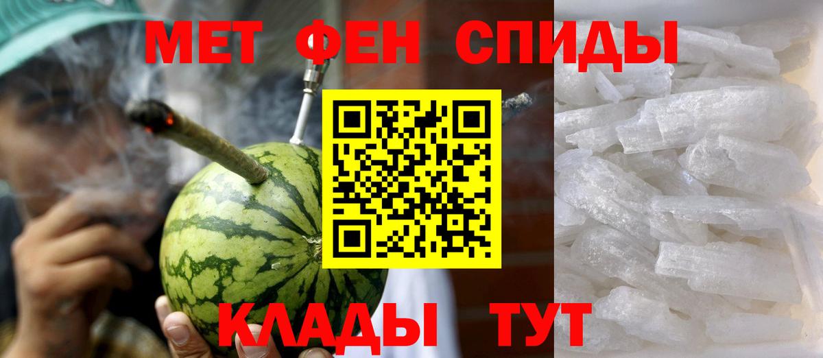 Зеленогорск  АМФЕТАМИН  Вход с VPN  Amphetamine  Amphetamine VHQ 