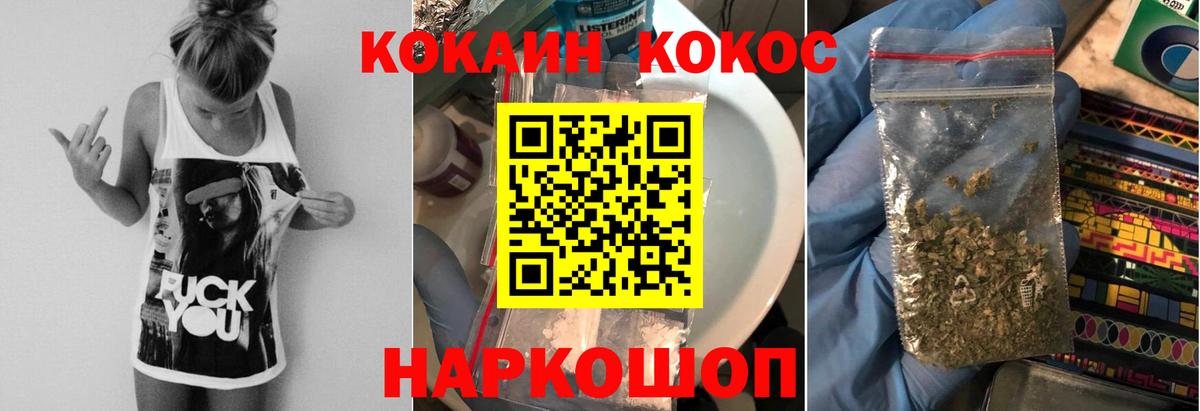Кокаин Columbia  Вход с VPN  Кокаин 97%  Зеленогорск 