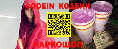 дживик Анапа