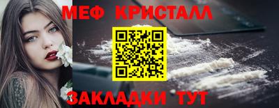 mix Ангарск