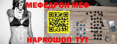 дживик Анапа