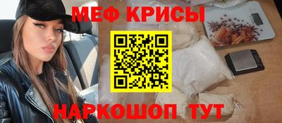 молекула духа Анжеро-Судженск