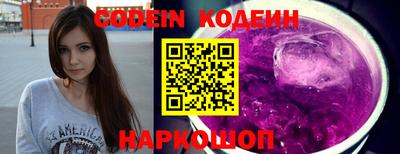 молекула духа Анжеро-Судженск