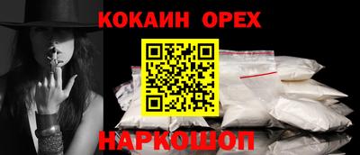 дживик Анапа