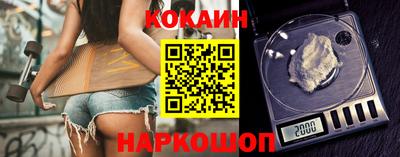 mix Ангарск
