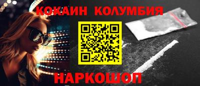 молекула духа Анжеро-Судженск