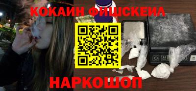 дживик Анапа