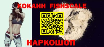 молекула духа Анжеро-Судженск