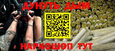молекула духа Анжеро-Судженск