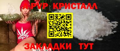 молекула духа Анжеро-Судженск