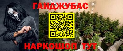 молекула духа Анжеро-Судженск