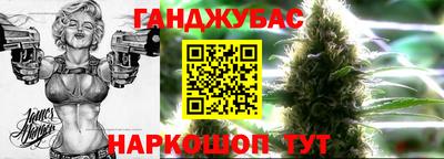 молекула духа Анжеро-Судженск