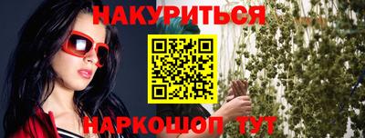 дживик Анапа