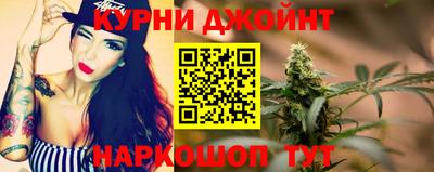 дживик Анапа