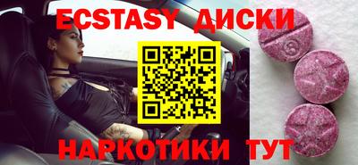 дживик Анапа