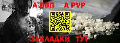 дживик Анапа