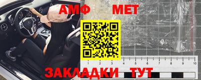 mix Ангарск