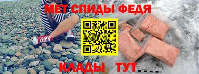 молекула духа Анжеро-Судженск