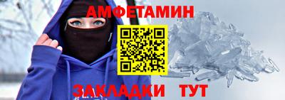 молекула духа Анжеро-Судженск