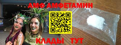 молекула духа Анжеро-Судженск