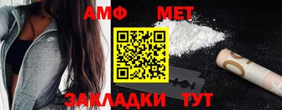 mix Ангарск
