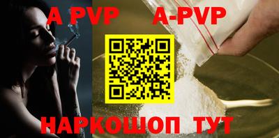 молекула духа Анжеро-Судженск