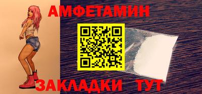 mix Ангарск