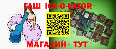 дживик Анапа