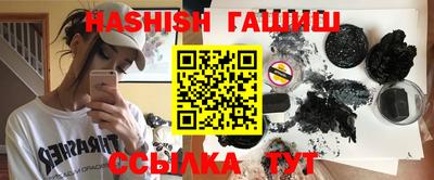 дживик Анапа