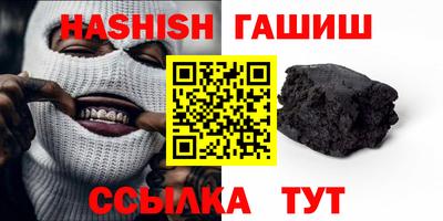 mix Ангарск