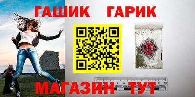 дживик Анапа