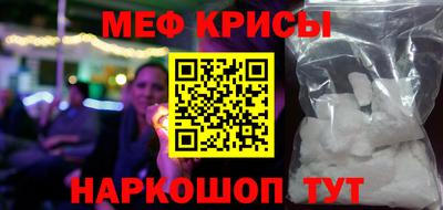 дживик Анапа