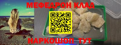 mix Ангарск