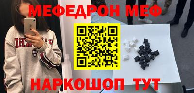 дживик Анапа
