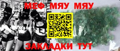 молекула духа Анжеро-Судженск