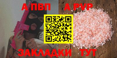 дживик Анапа