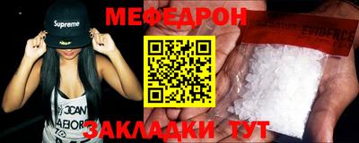 молекула духа Анжеро-Судженск