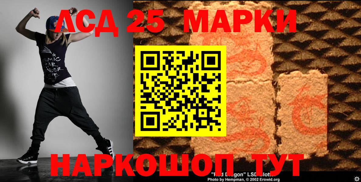 Зеленогорск  ЛСД экстази кислота  Вход с VPN 