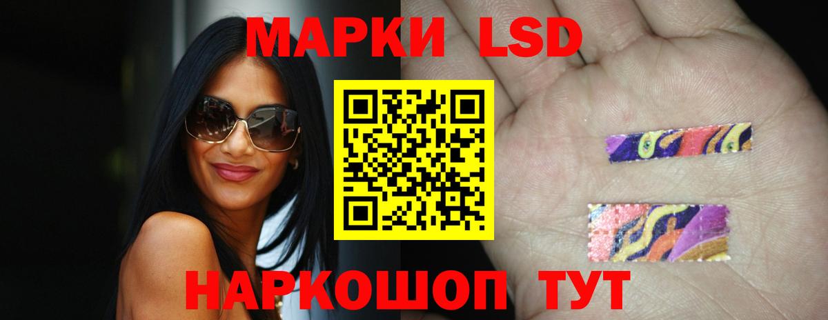 Лсд 25 экстази кислота Зеленогорск