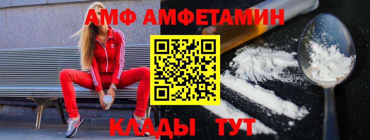 Метамфетамин мет Зеленогорск