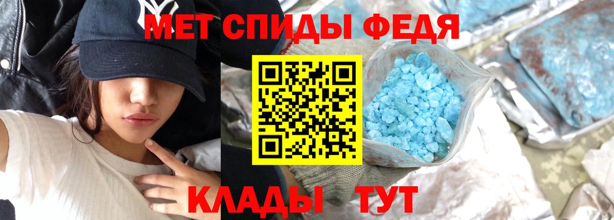 Зеленогорск  Метамфетамин Декстрометамфетамин 99.9%  Метамфетамин Декстрометамфетамин 99.9%  Вход с VPN 
